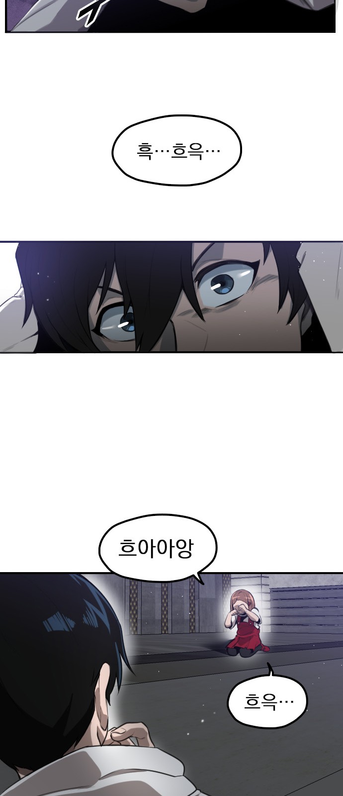 148 페이지