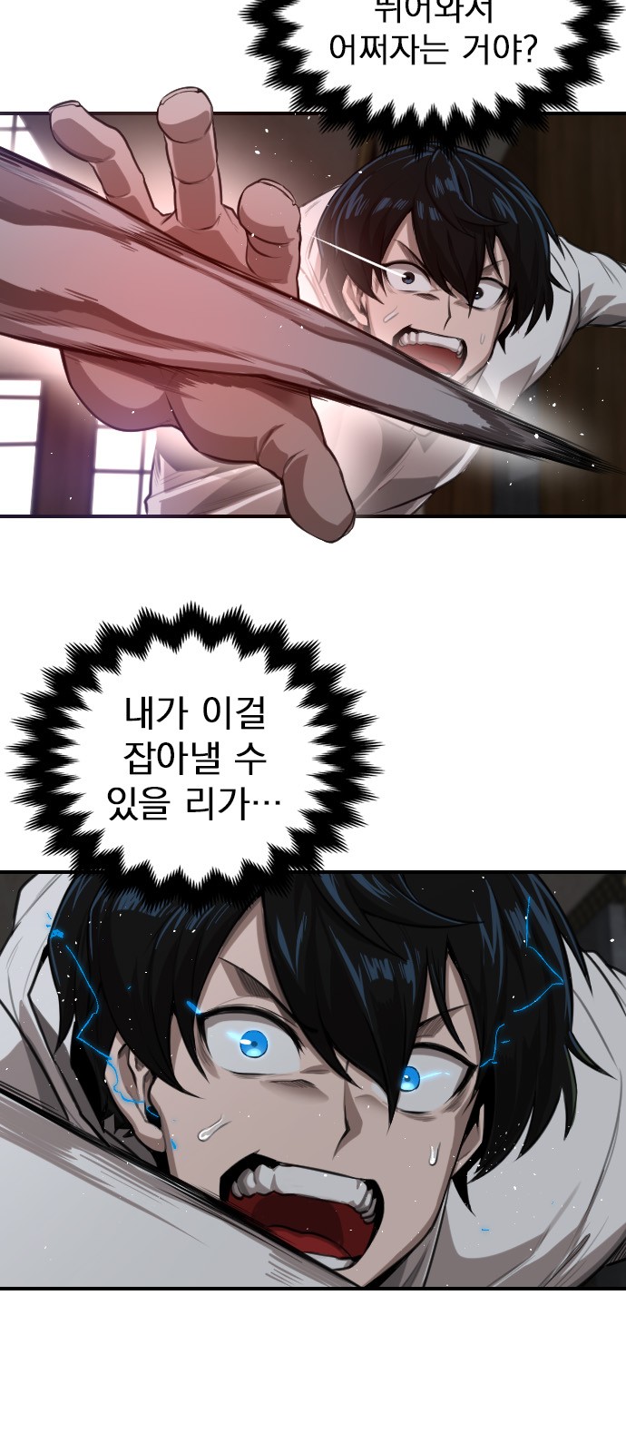 156 페이지