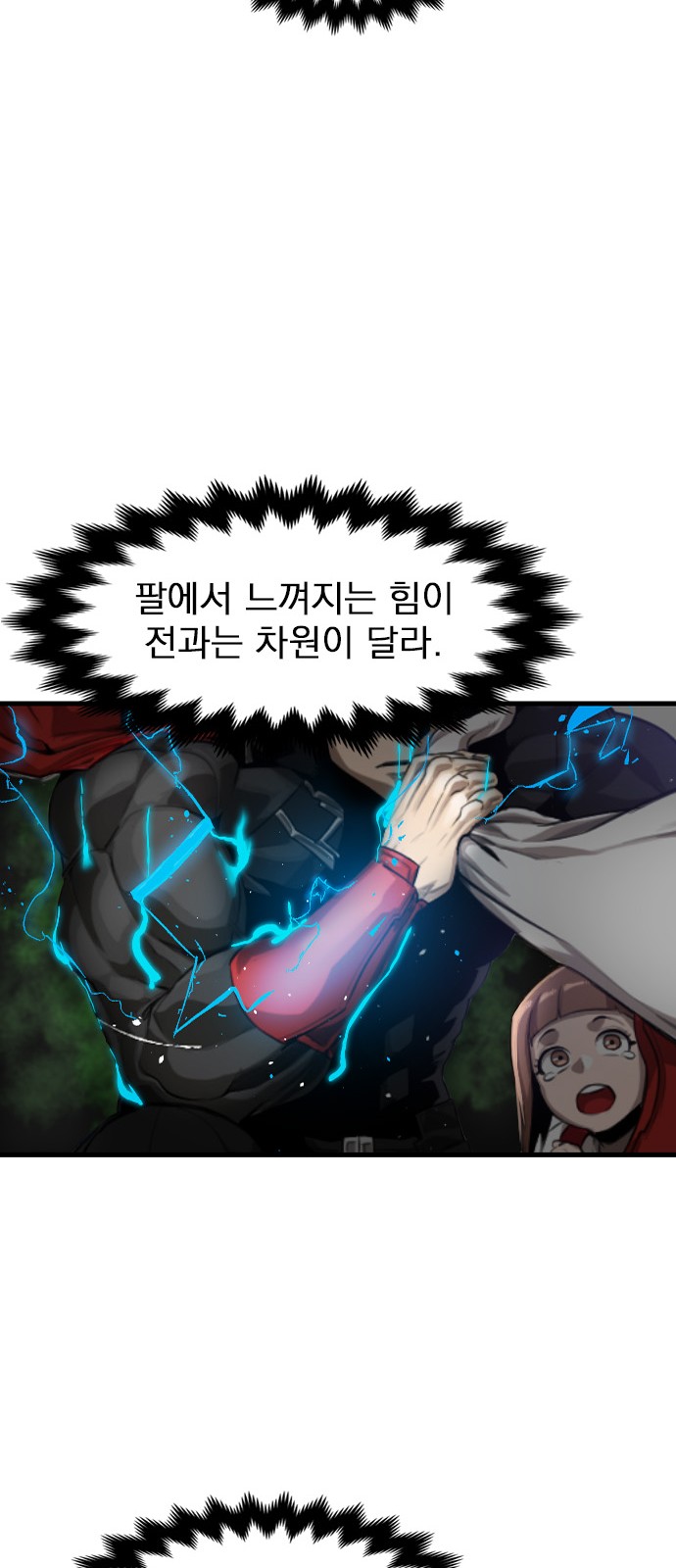 162 페이지