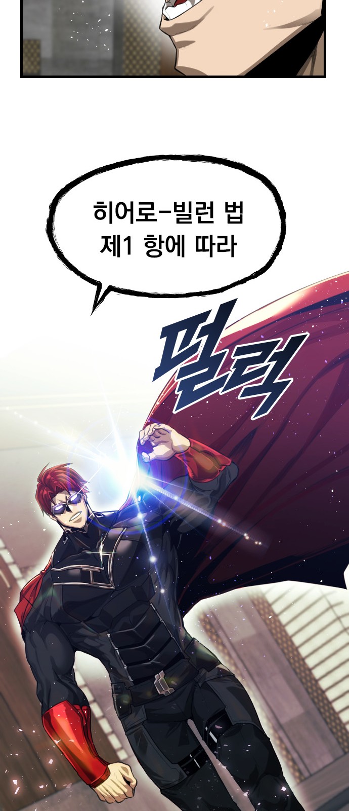 166 페이지