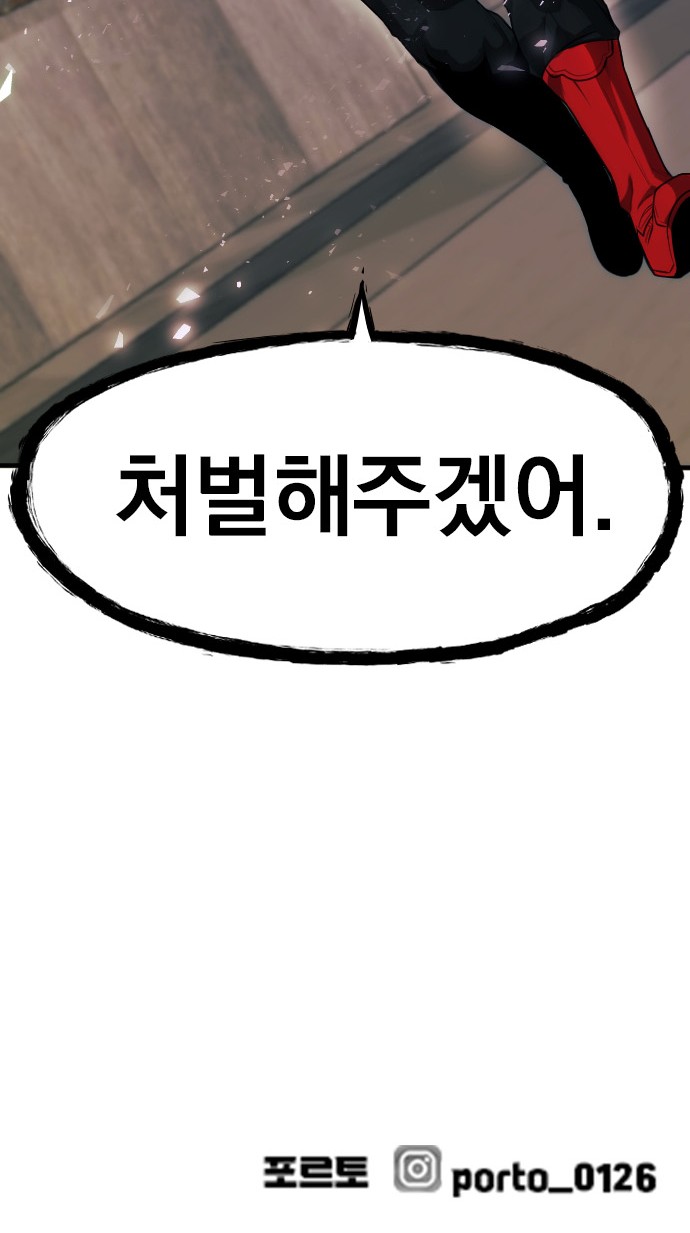 167 페이지