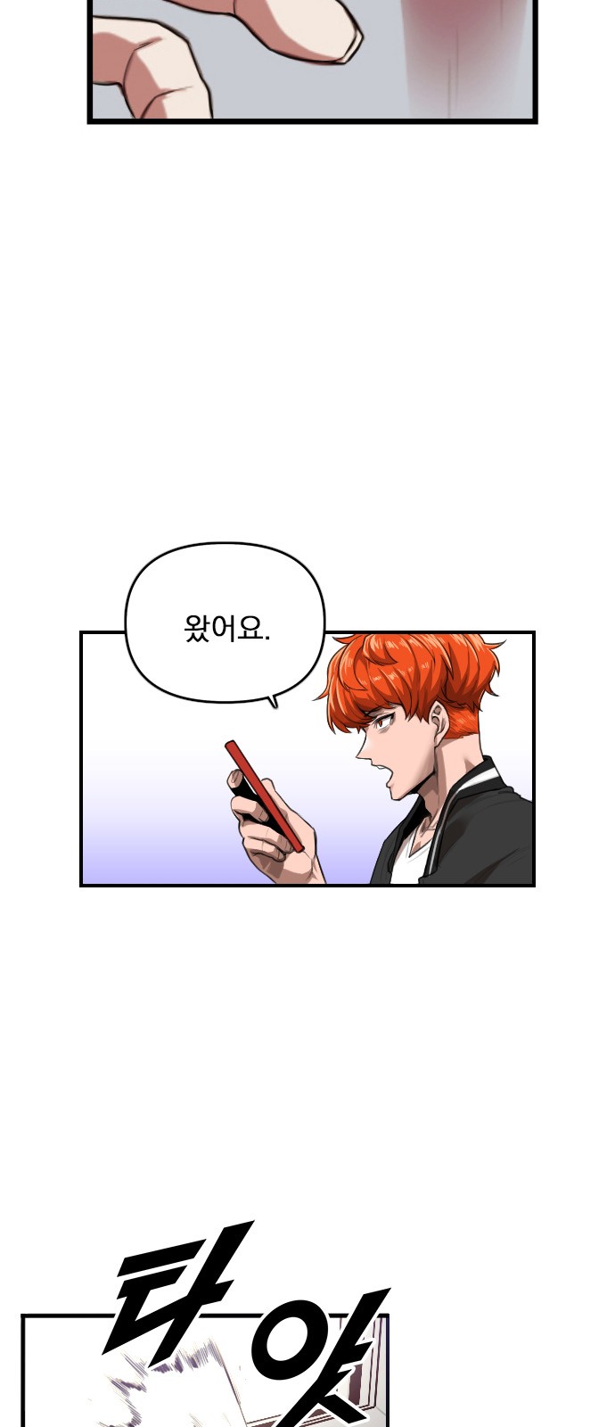 19 페이지