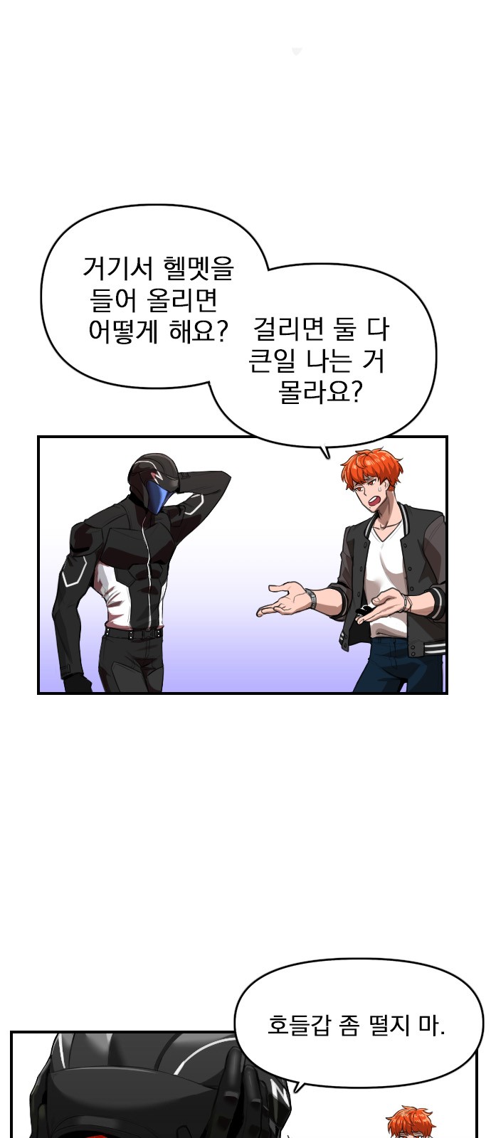 21 페이지