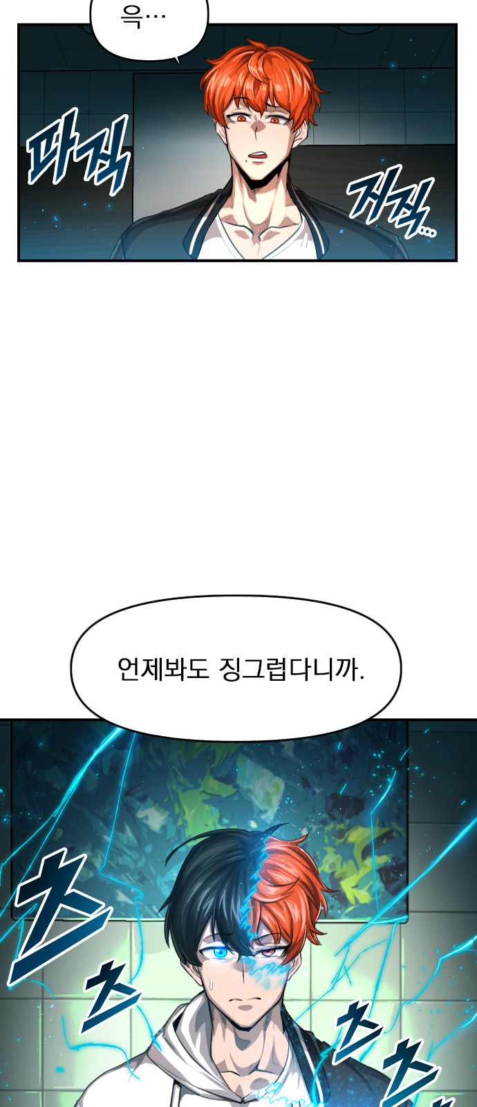 27 페이지
