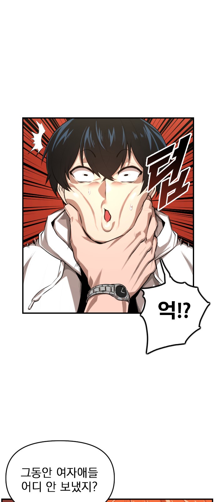 29 페이지