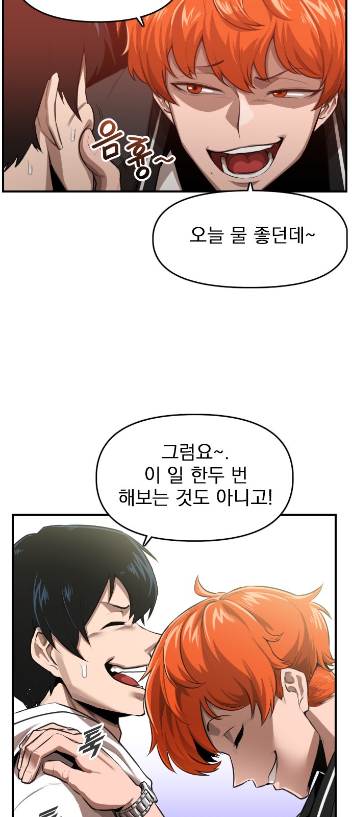 30 페이지