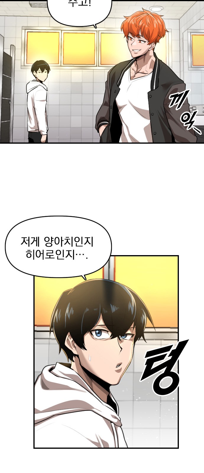 32 페이지