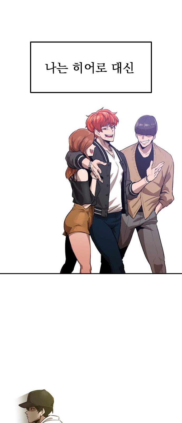 36 페이지