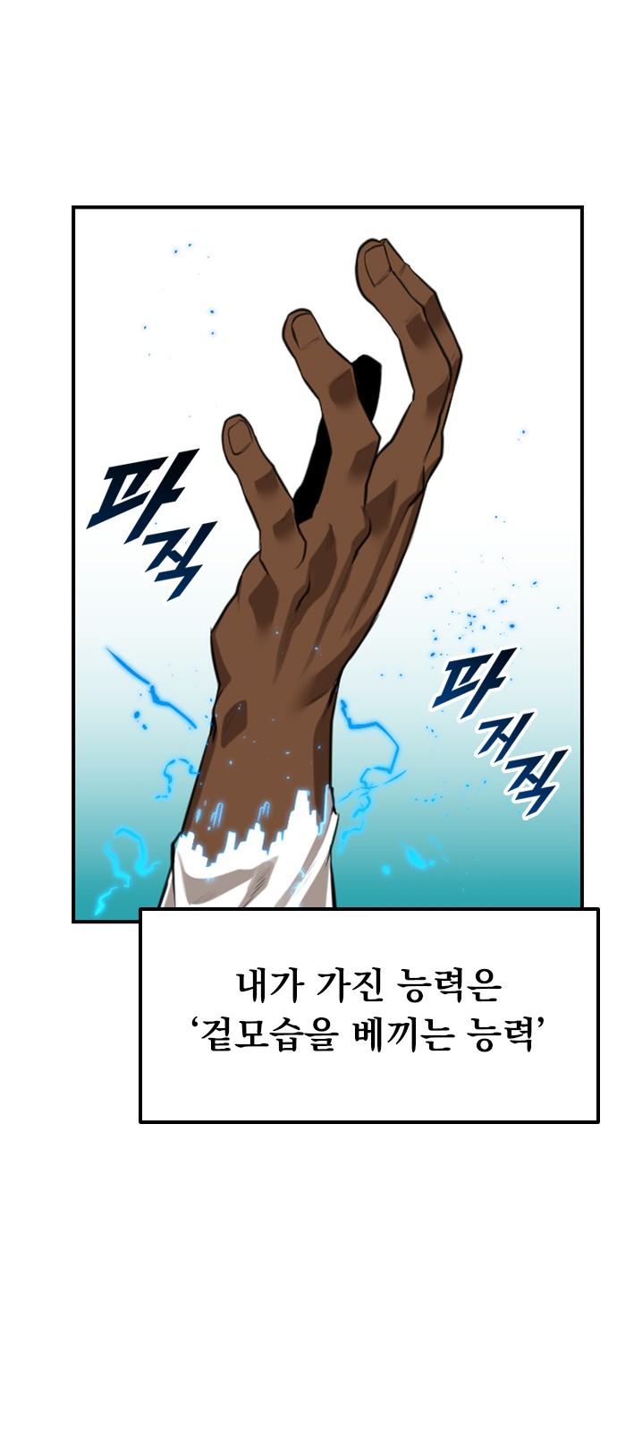 67 페이지
