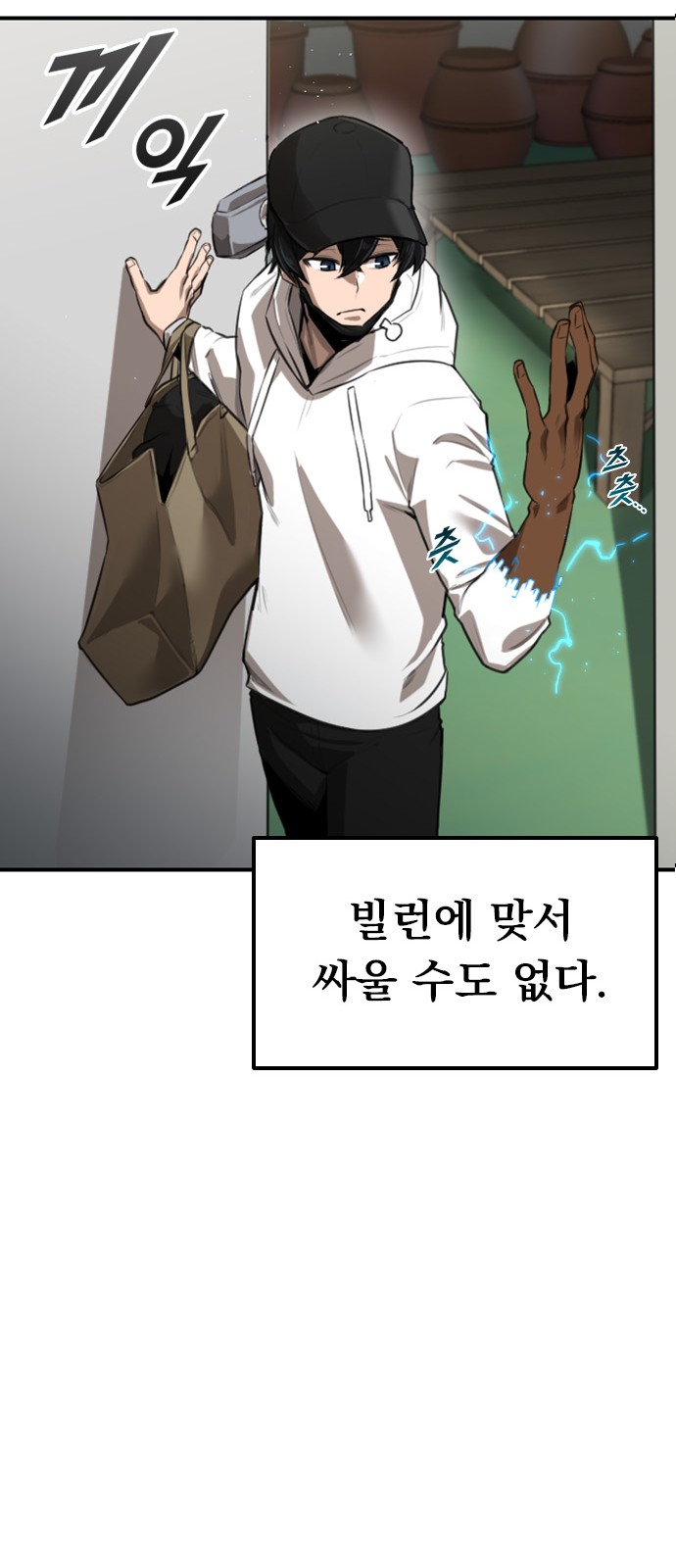 68 페이지