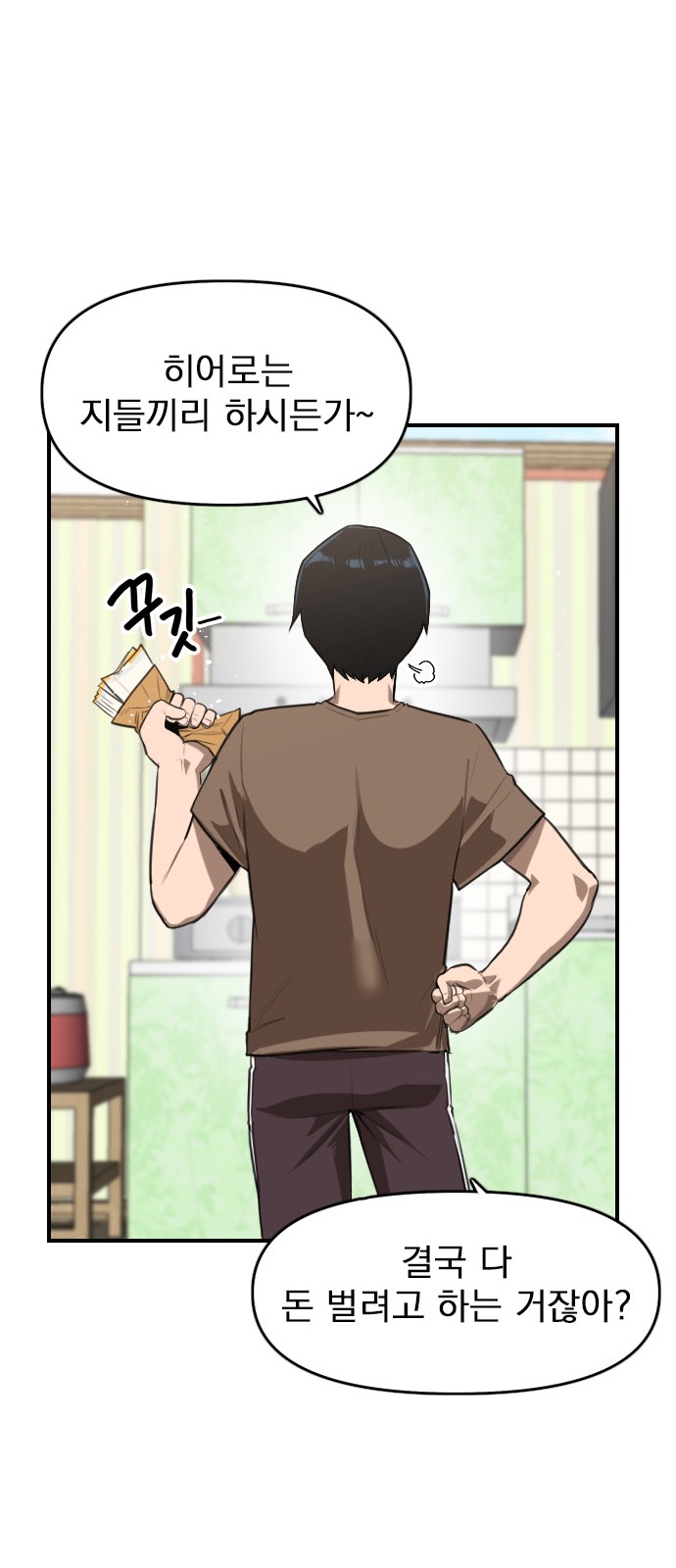 73 페이지