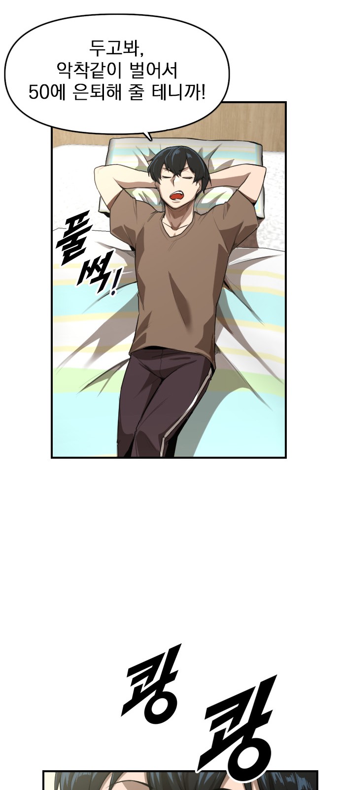 74 페이지