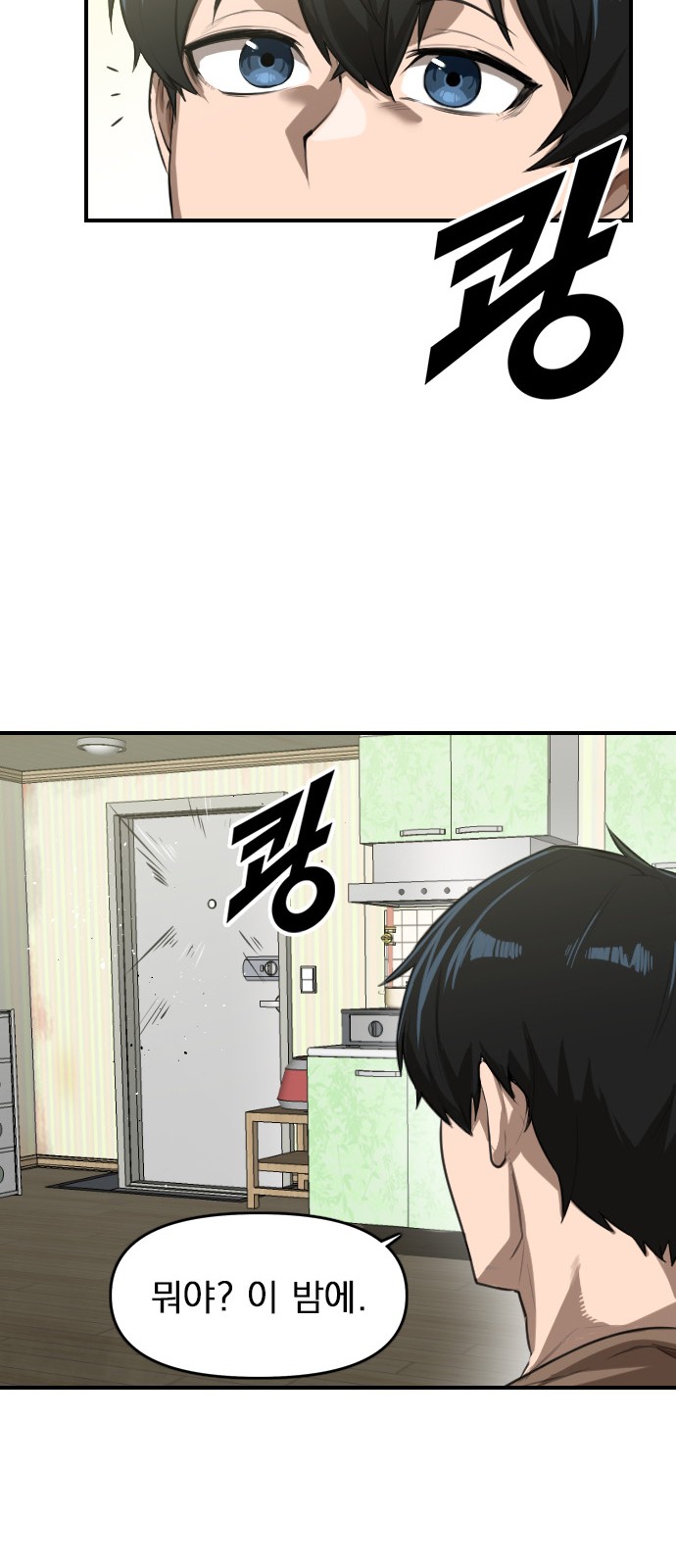 75 페이지