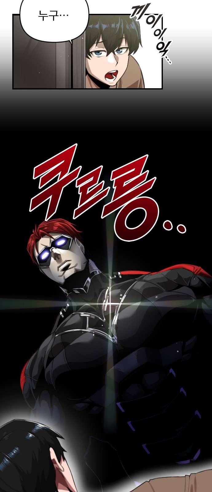 77 페이지
