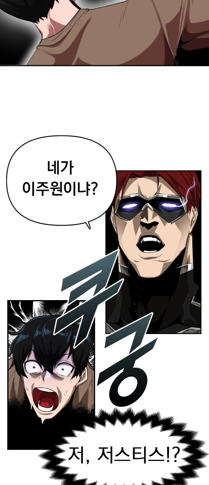 78 페이지