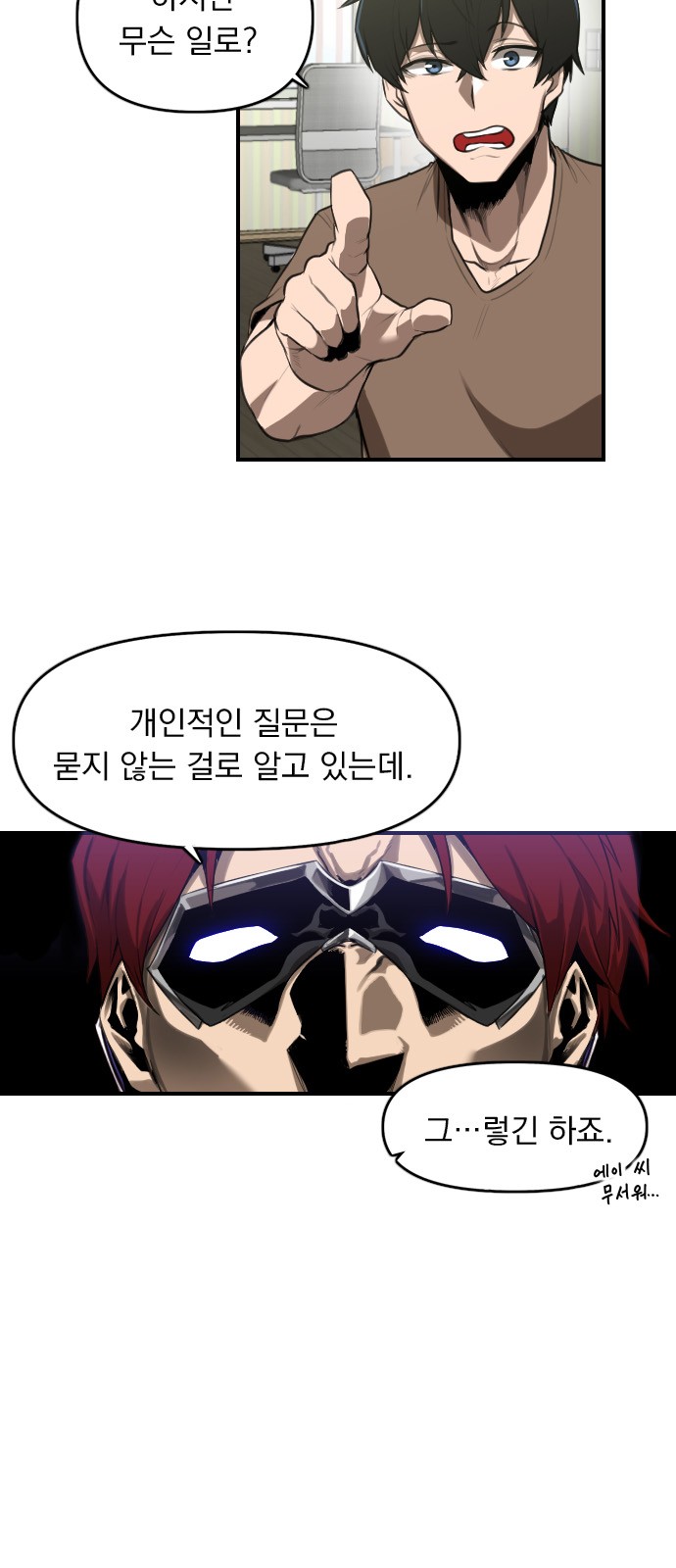 81 페이지