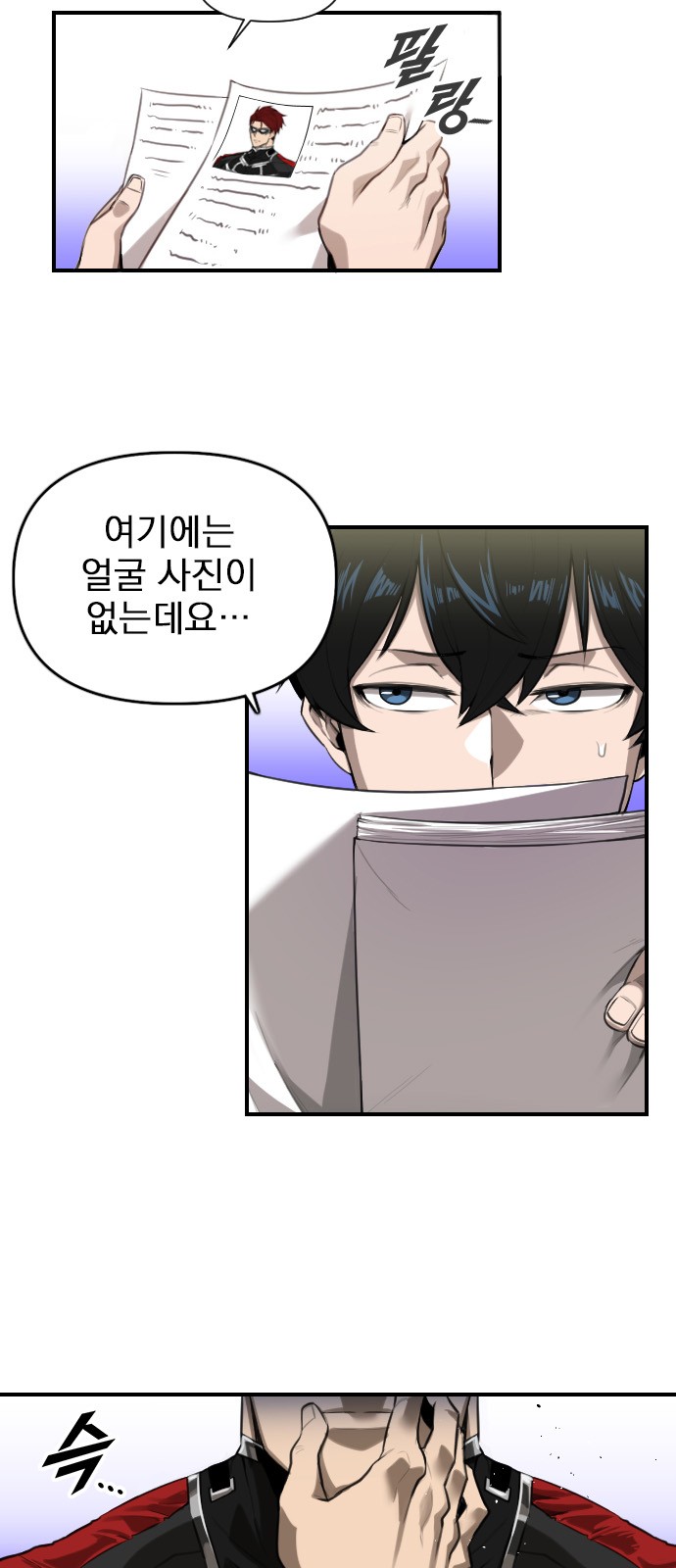 83 페이지