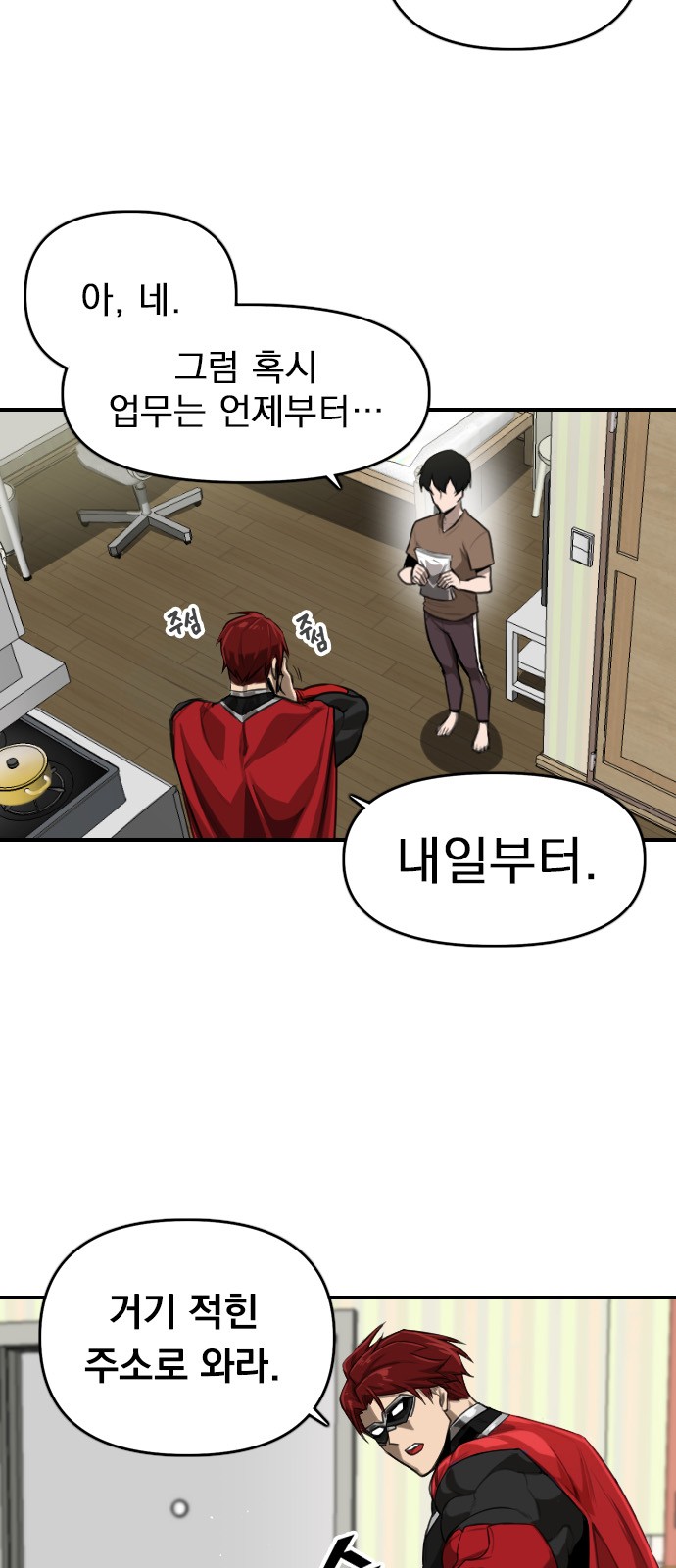 85 페이지