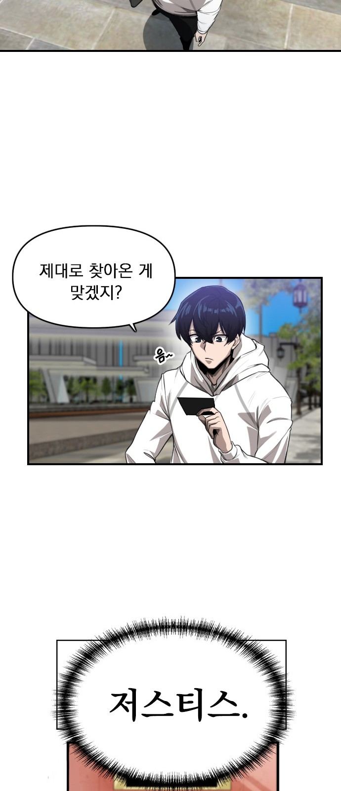 90 페이지