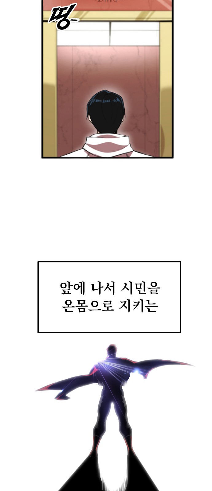 91 페이지