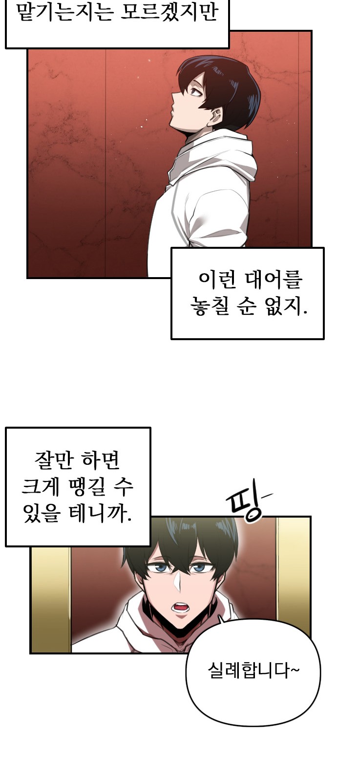 93 페이지