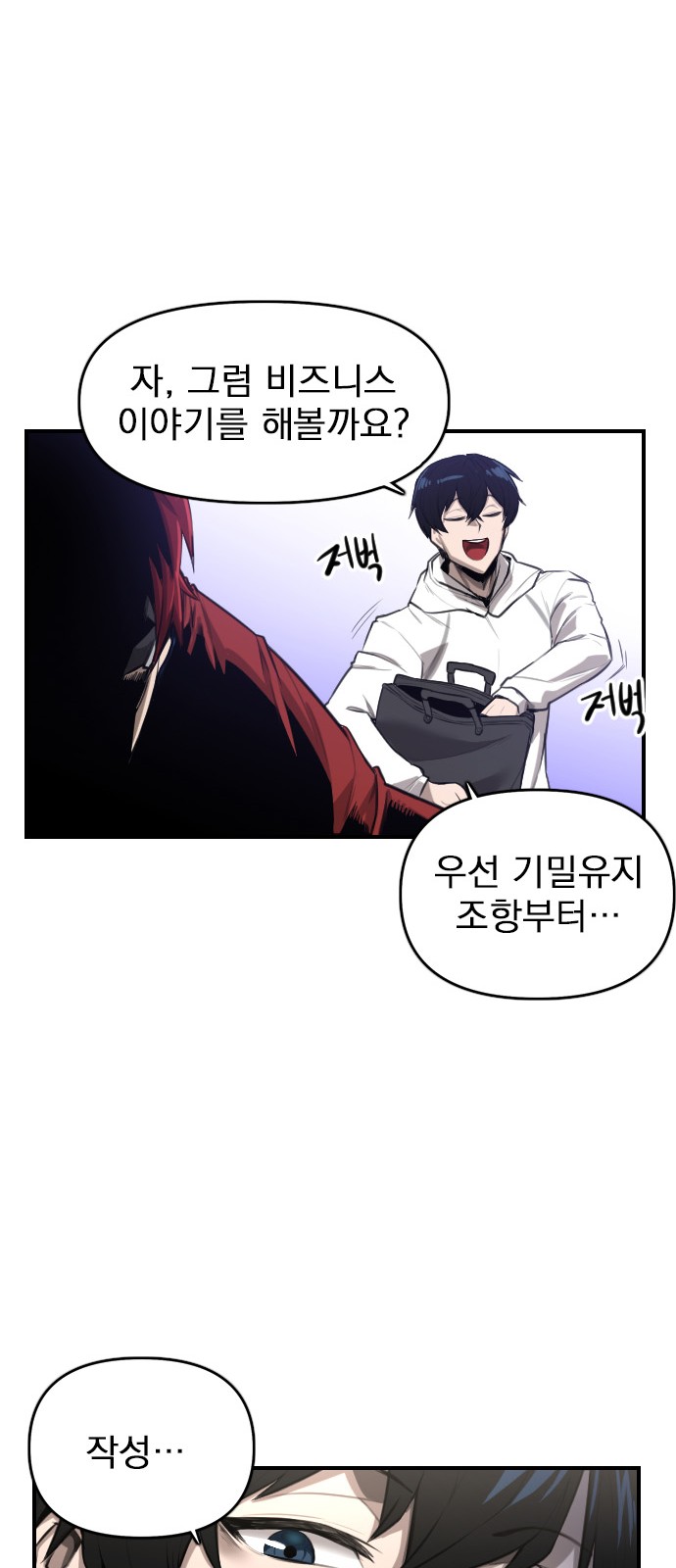 95 페이지