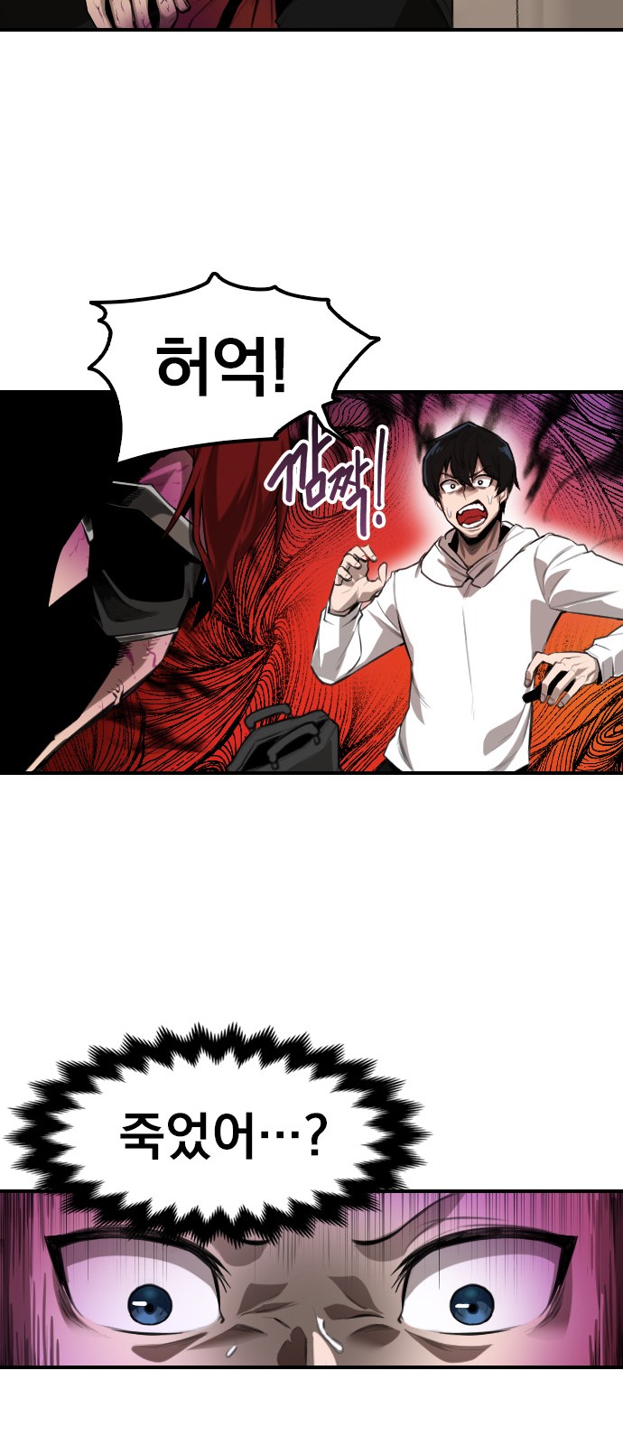 97 페이지