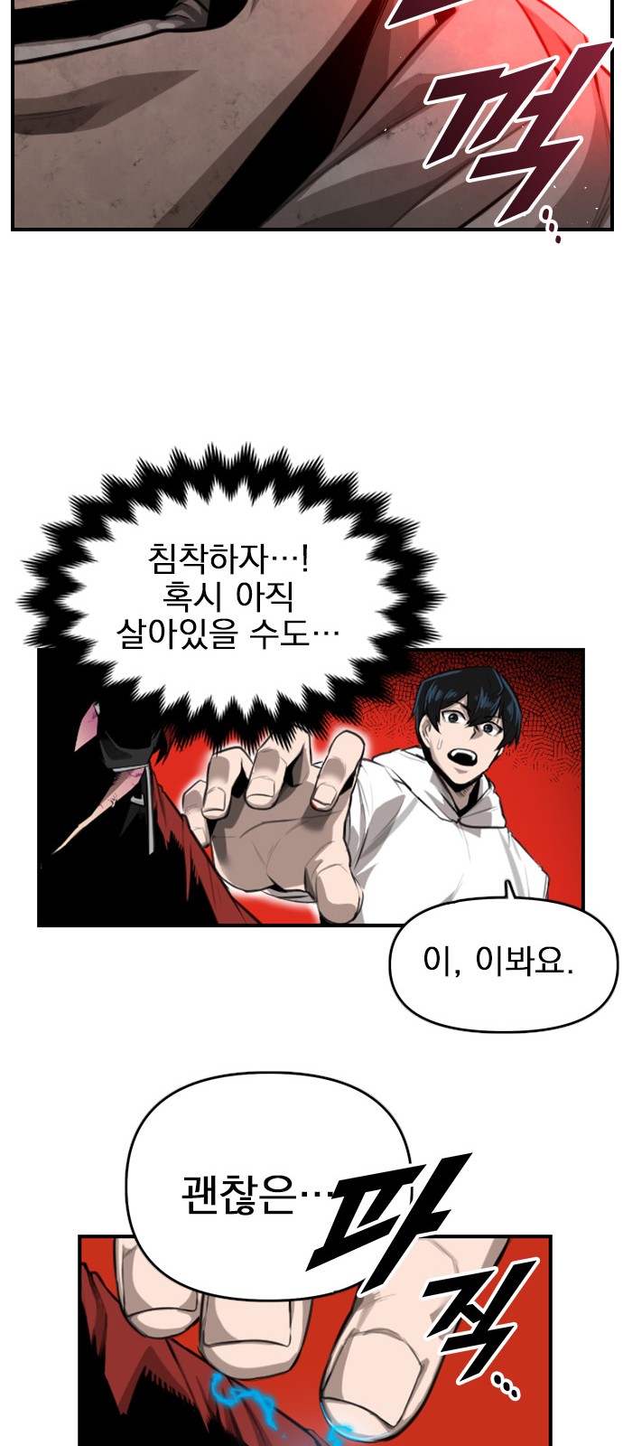 99 페이지