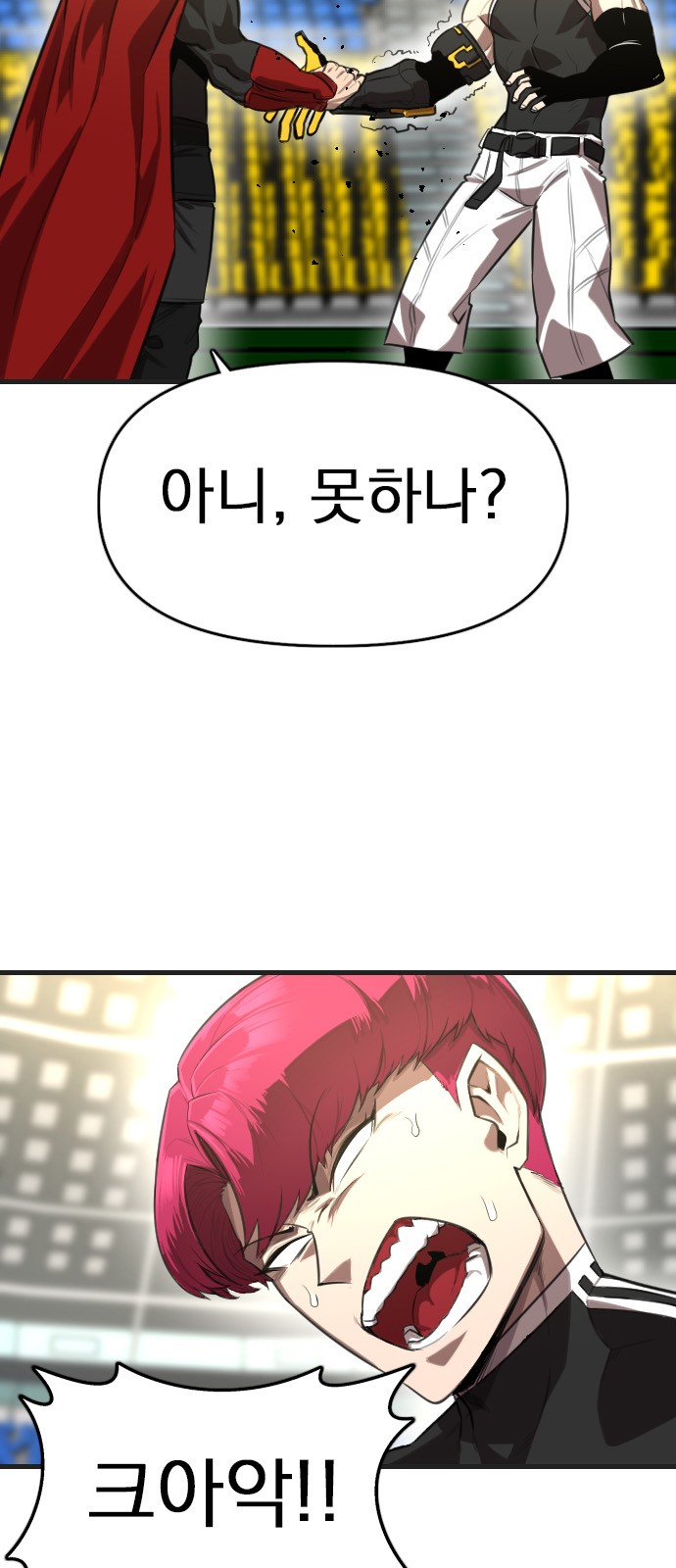 2 페이지