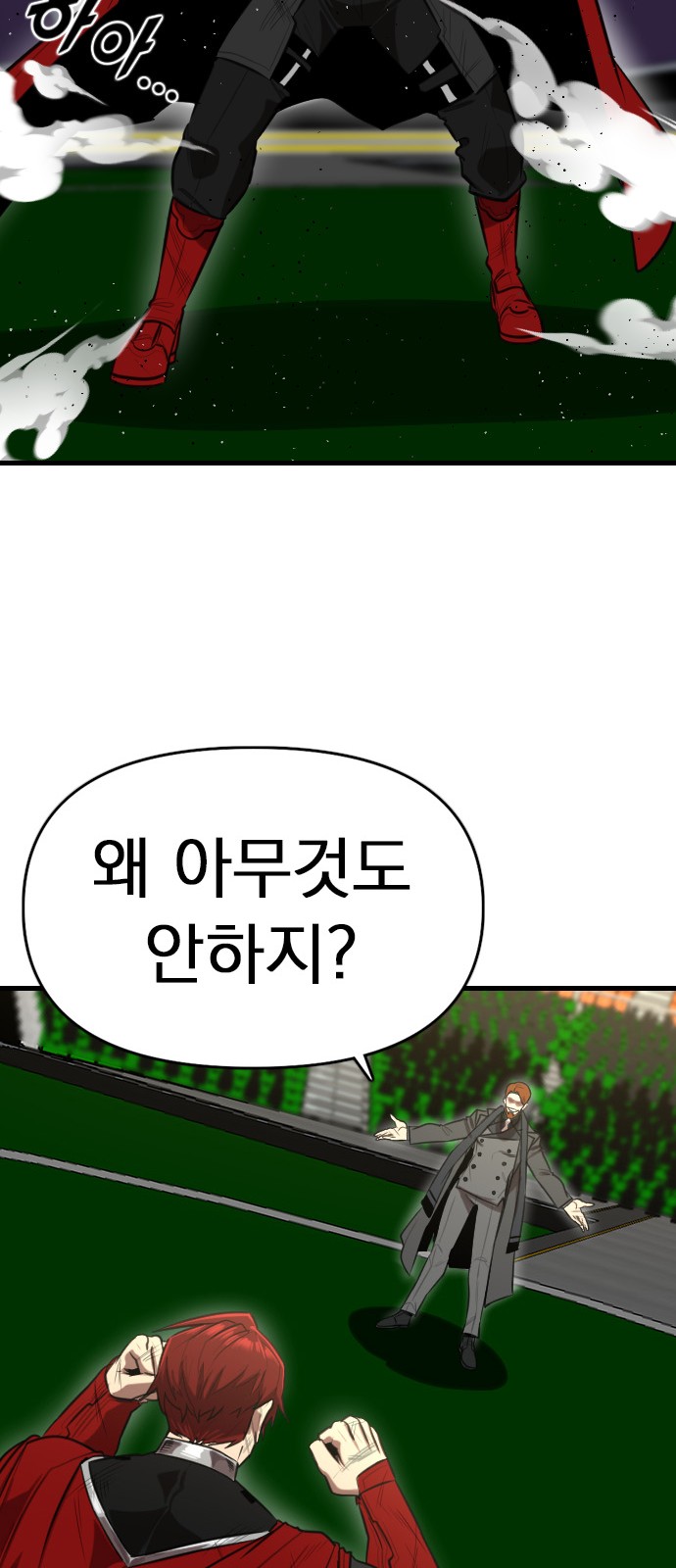 36 페이지