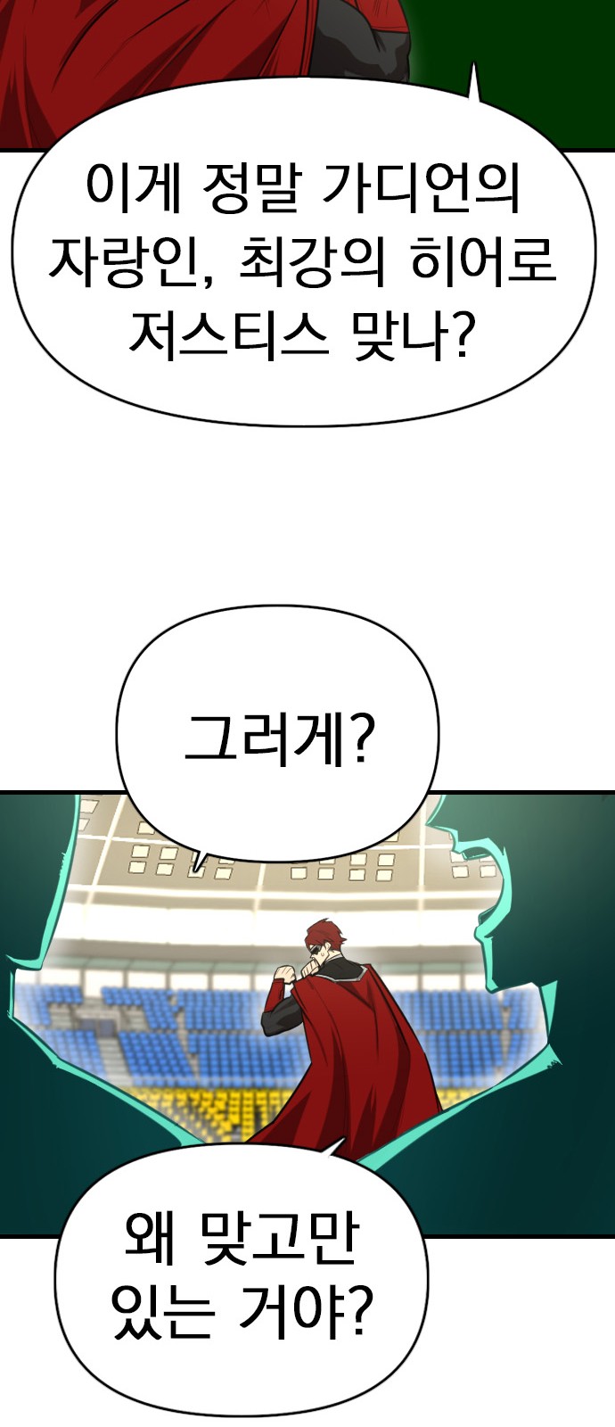 37 페이지