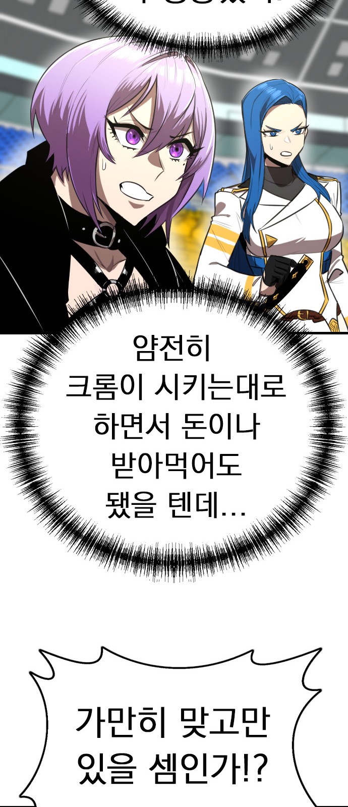 39 페이지