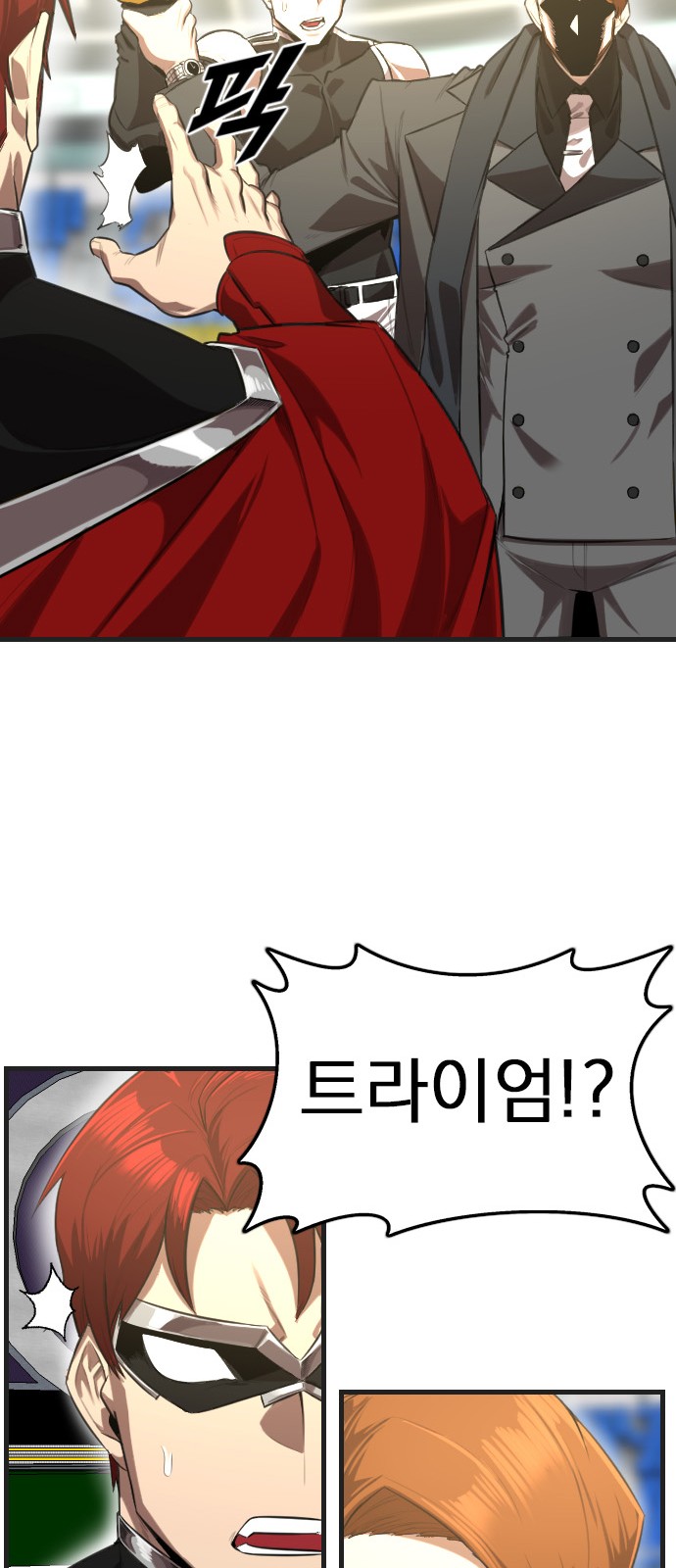 4 페이지