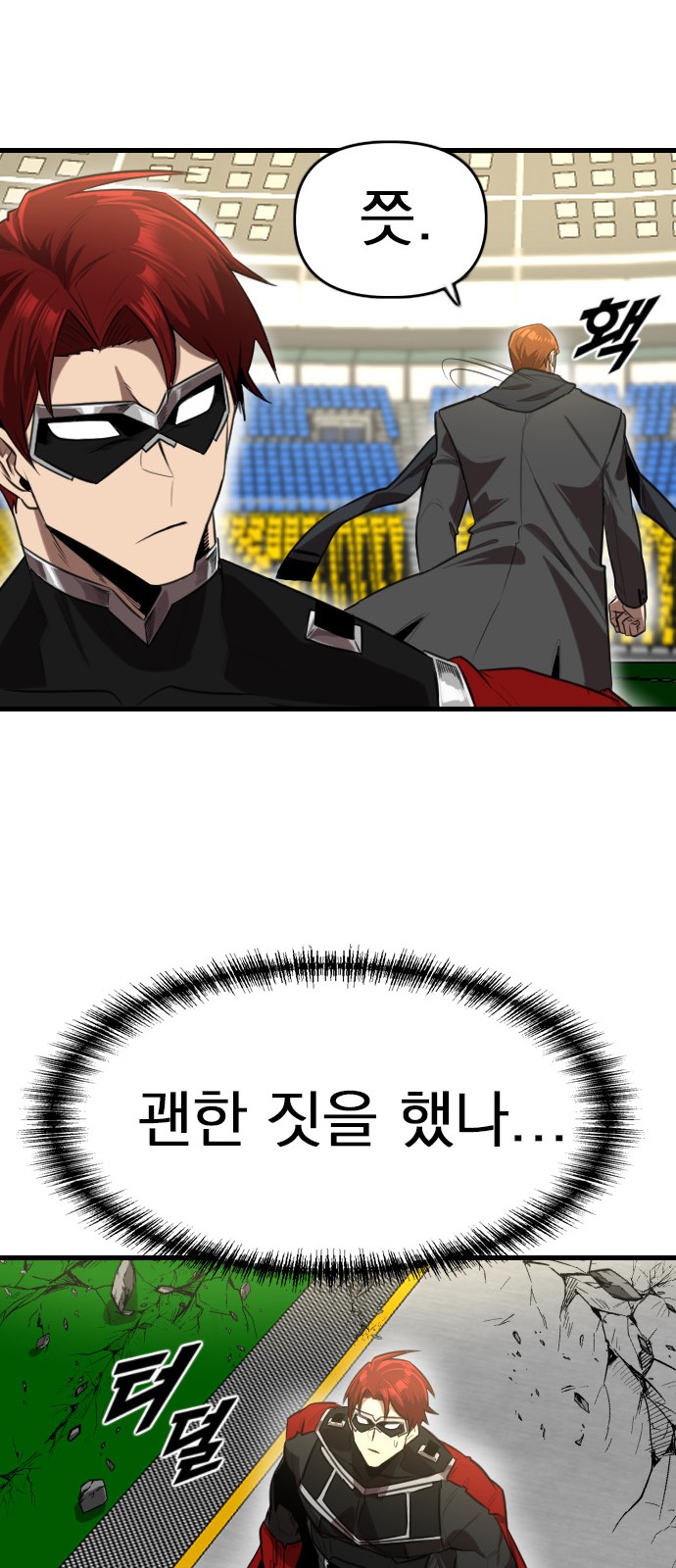 61 페이지