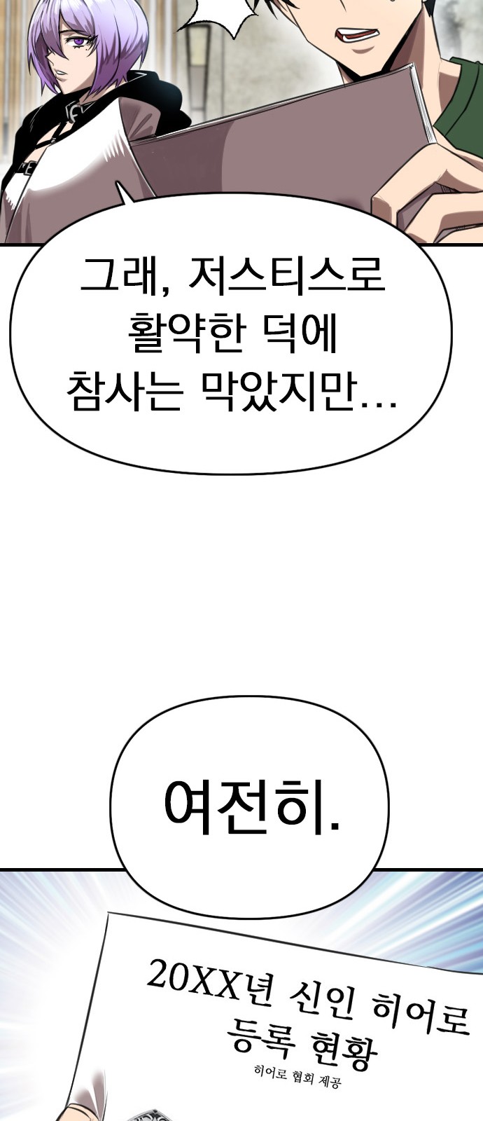 71 페이지