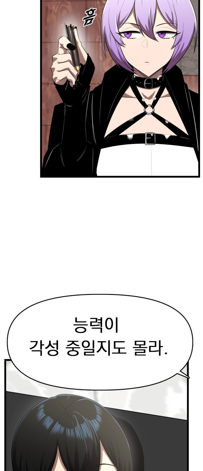 21 페이지
