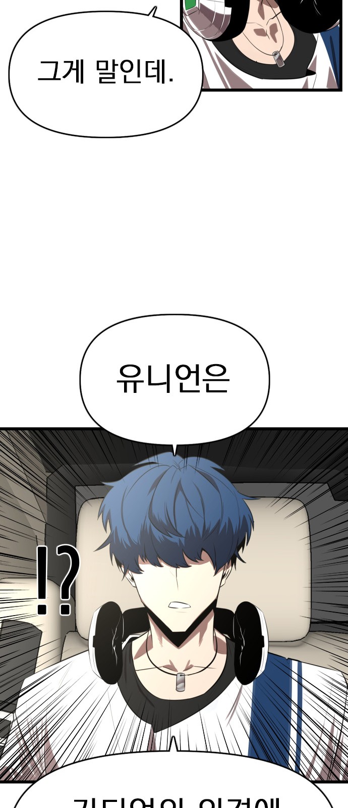 29 페이지