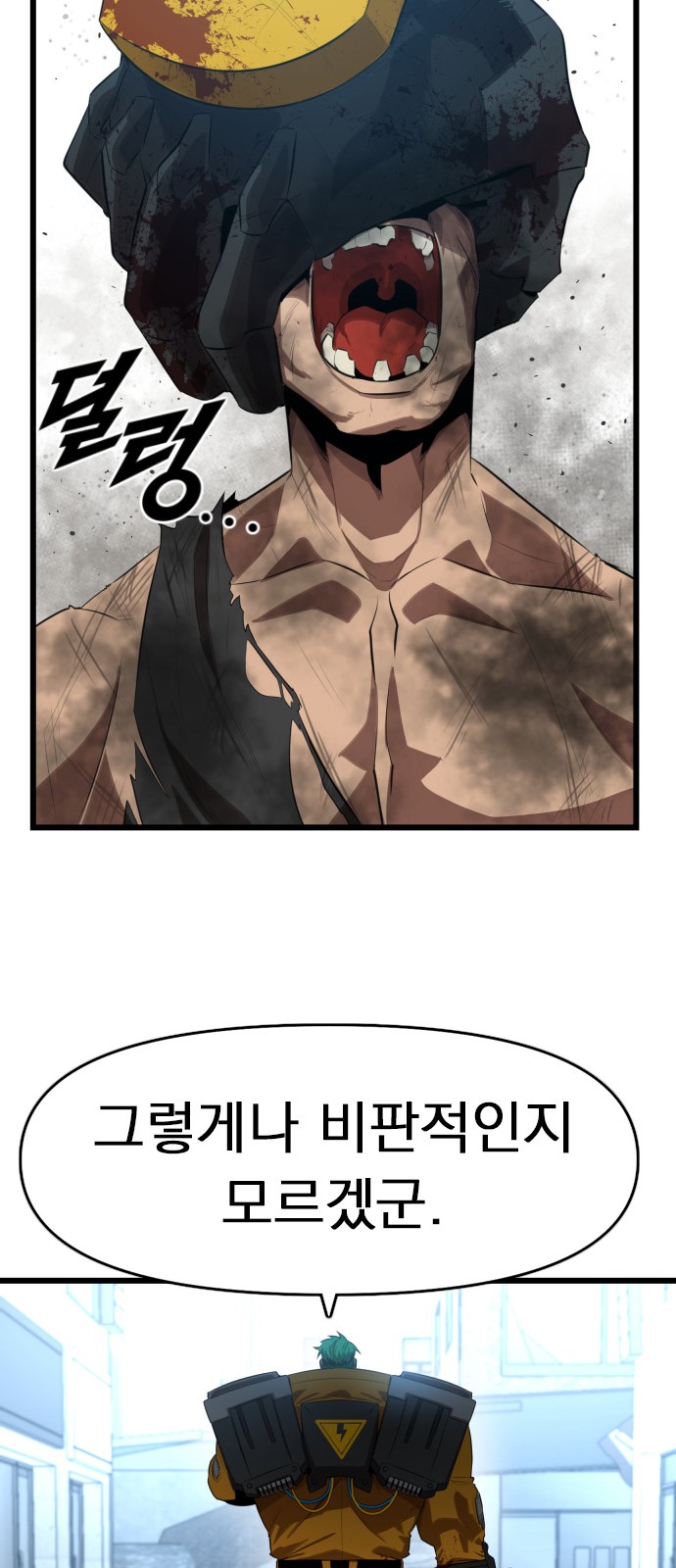 34 페이지
