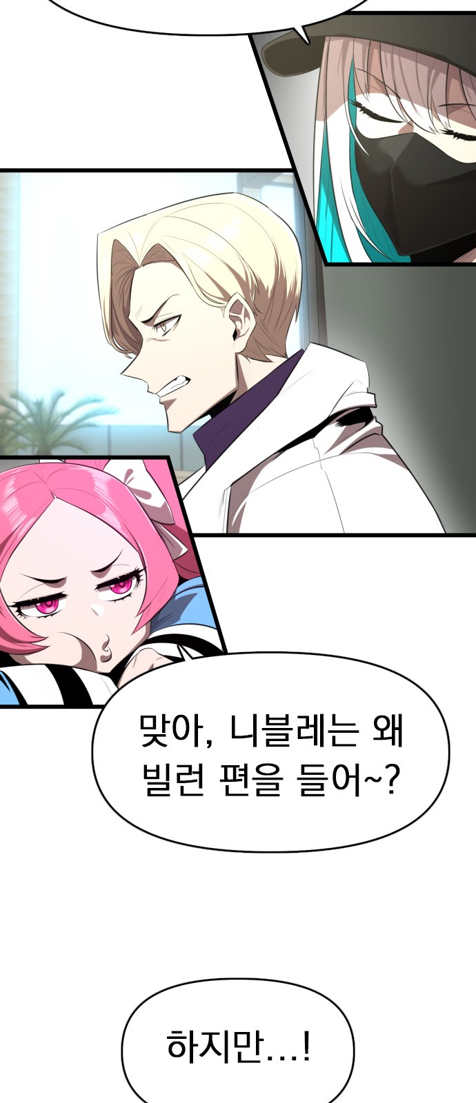 39 페이지