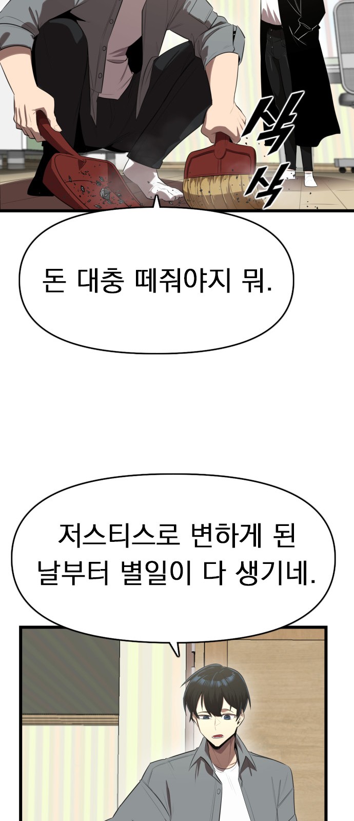 46 페이지