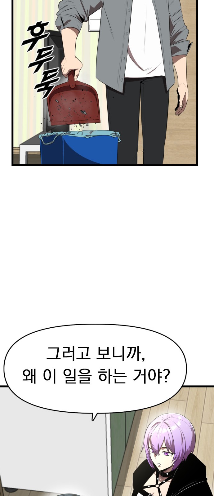 47 페이지