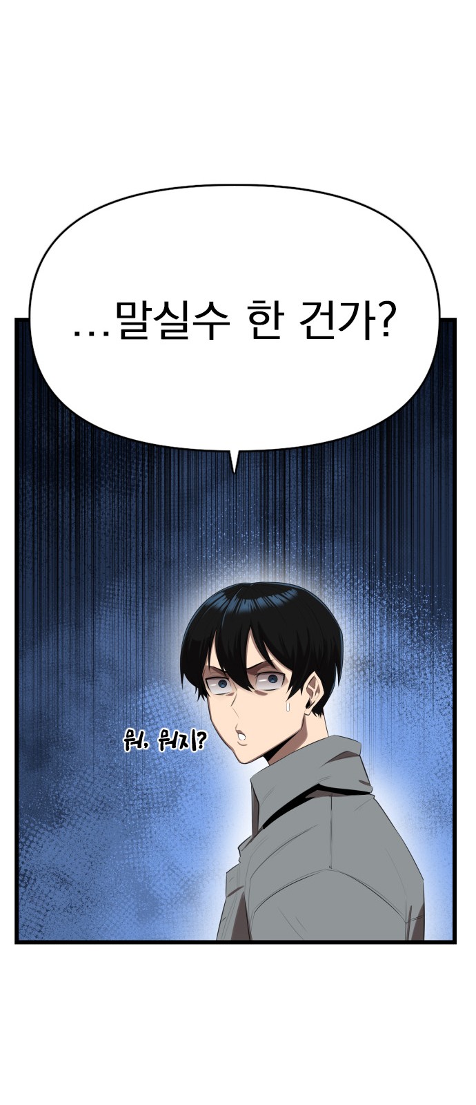 52 페이지