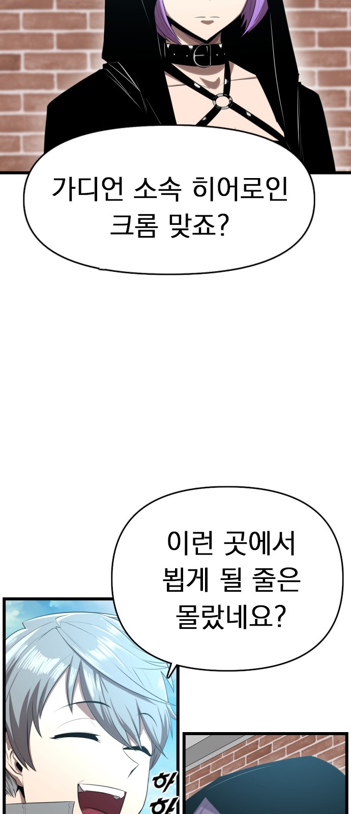 56 페이지