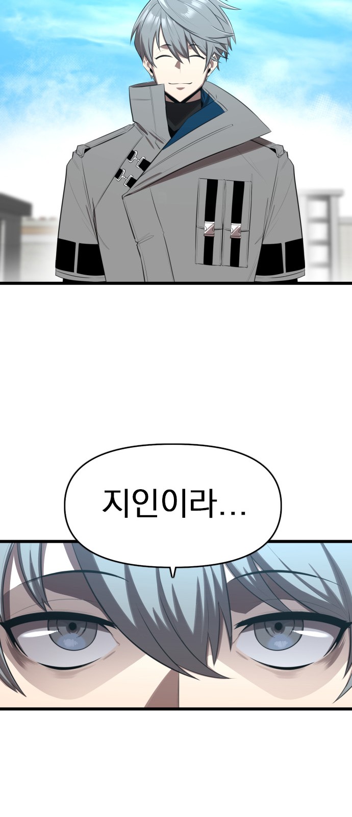 58 페이지