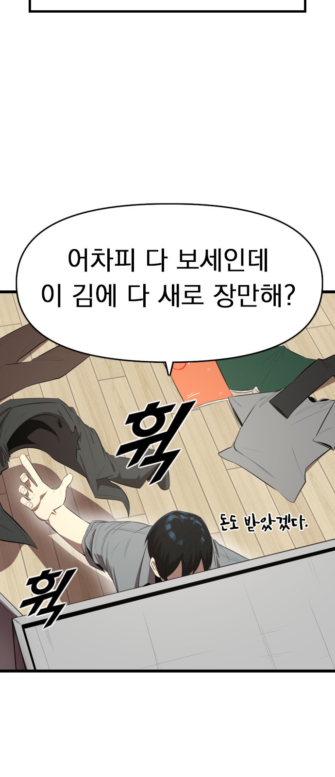 6 페이지