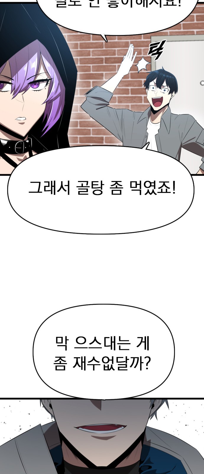 65 페이지