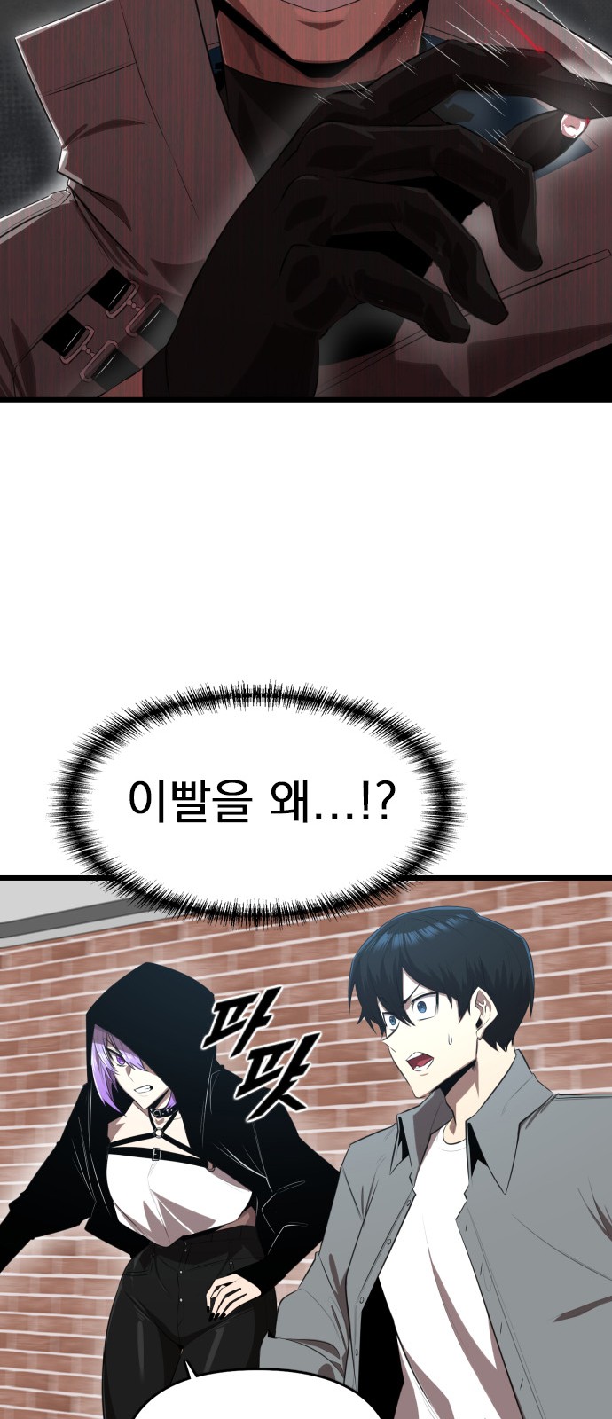 69 페이지