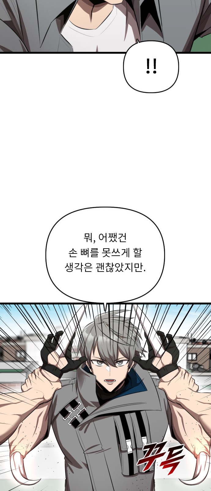 37 페이지