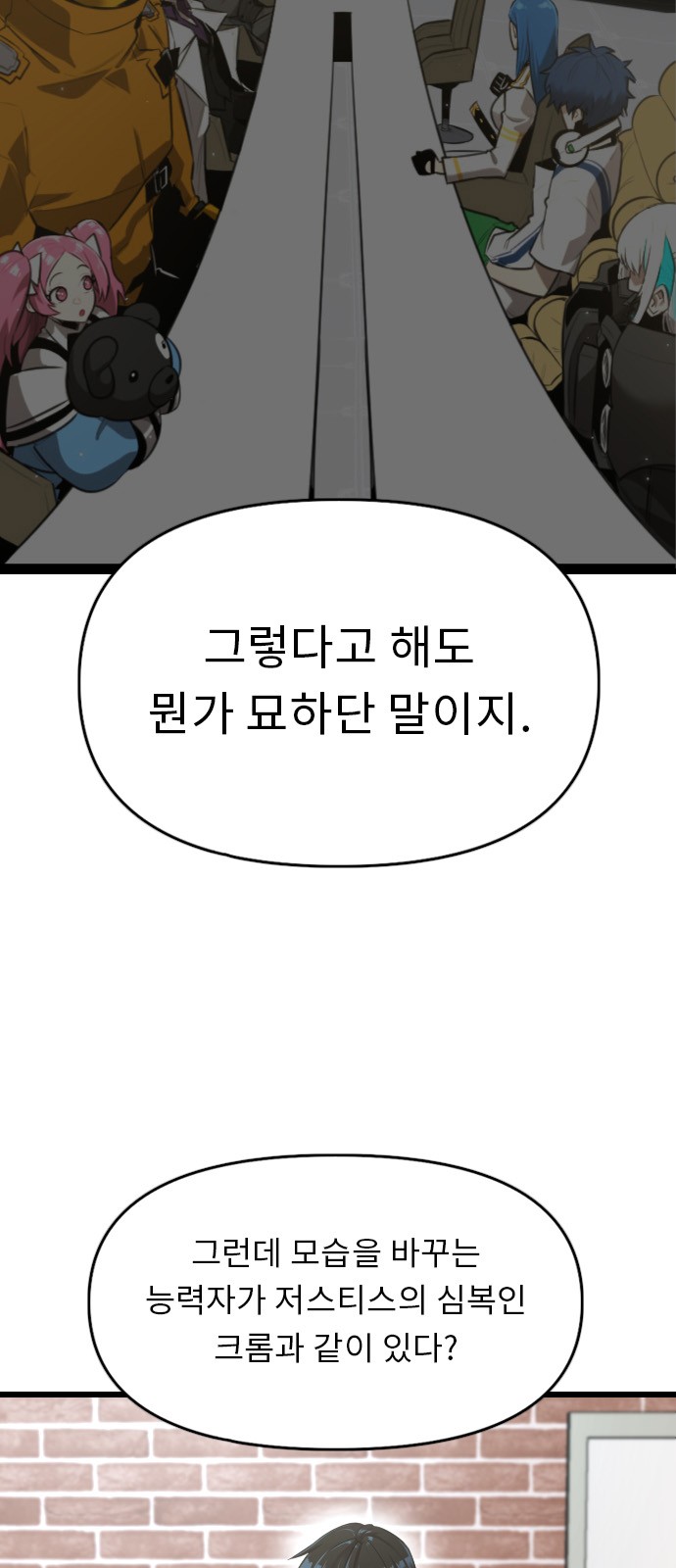 4 페이지