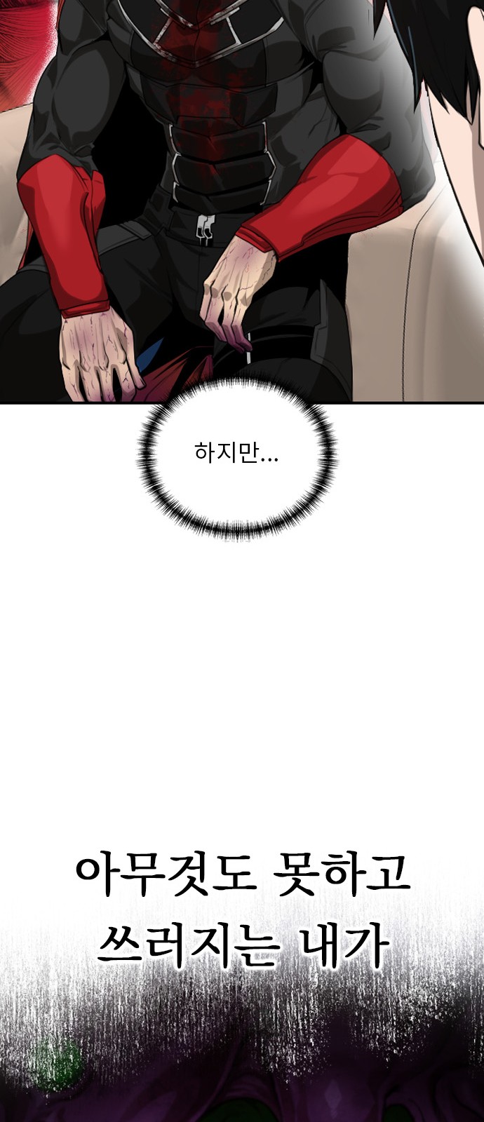 51 페이지